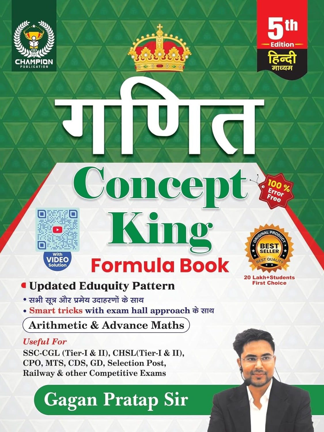 Maths Concept King (Hindi Medium) Formula Book | All Formulas And Theorem | Smart Tricks | Arithmetic & Advance Maths | Edition 2025 | SSC CGL, CPO, CHSL, MTS, CDS, UPSC | All Other Competitive Exams