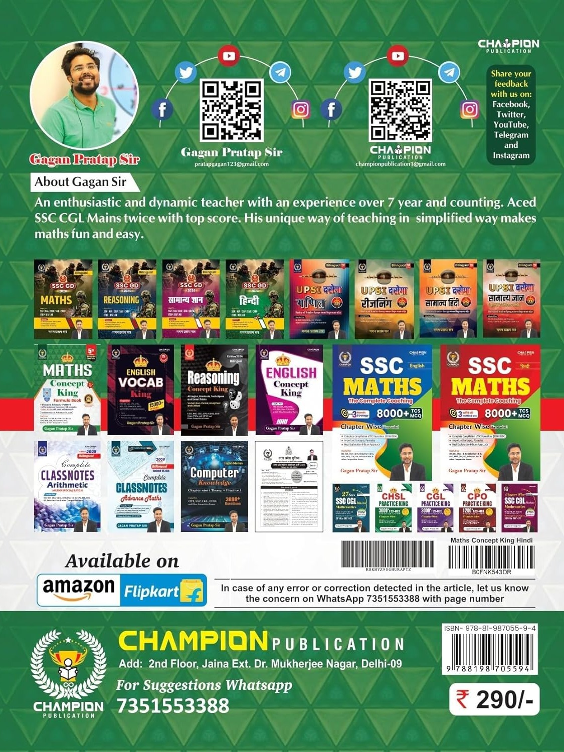 Maths Concept King (Hindi Medium) Formula Book | All Formulas And Theorem | Smart Tricks | Arithmetic & Advance Maths | Edition 2025 | SSC CGL, CPO, CHSL, MTS, CDS, UPSC | All Other Competitive Exams