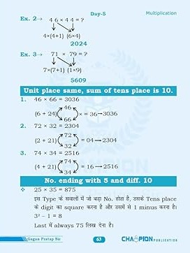 Calculation King | 30 Days Calculation Mastery | By Gagan Pratap Sir | Champion Publication
