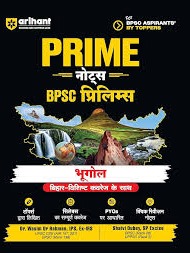 Prime Notes BPSC Prelims Geography (Bhugol) By Dr. Waseem Ur Rahman, Shaivi Dubey