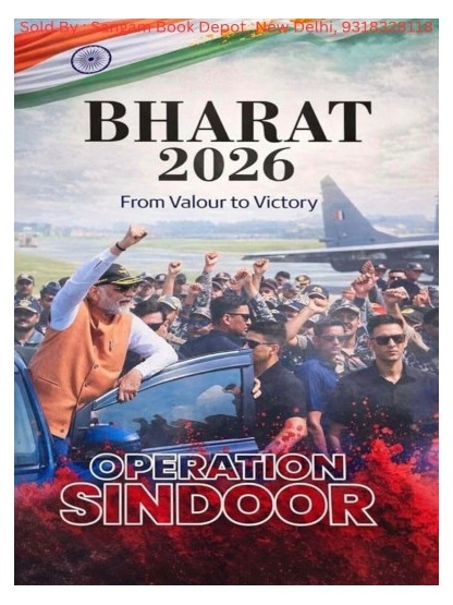 Bharat 2026 (India Year Book 2026)  ( English Medium ) By Govt. of India Publication Division