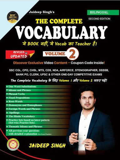 The Complete Vocabulary Volume II, Bilingual Second Edition By Jaideep Singh