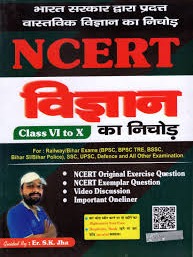 NCERT Science Vigyan Ka Nichod Class 6th To 10th By Er. S.K. Jha