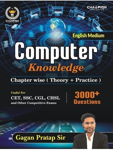 Computer Knowledge |  2024 - 2025 Edition | ( English Medium ) By Gagan Pratap Sir