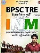BPSC TRE | Bihar Shikshak Bharti | Indian National Movement | Bilingual |  By Sachin Choudhary