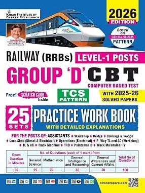 Railway Group D Level 1 Posts Practice Work Book Including Solved Papers 2026 Edition (English Medium)  By Kiran Publication Expert Team