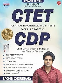 CTET Paper 1 and 2 Exam CDP Child Development and Pedagogy |Bilingual edition| By  Sachin Choudhary