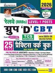 Railway Group D Level 1 Posts Practice Work Book Including Solved Papers 2026 Edition (Hindi Medium) By Kiran Institute of Career Excellence