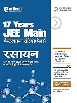 17 Years JEE Main Chapterwise Solved Papers 2026 | Chemistry (Rasayan) Hindi Medium By Swati Bhadoriya
