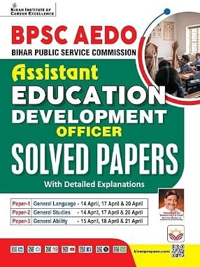 BPSC AEDO Assistant Education Development Officer Solved Papers 2026 Edition (English Medium) By Kiran Expert Team