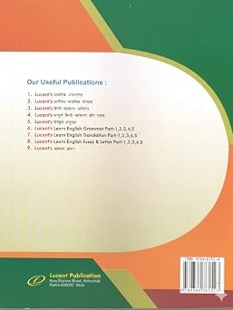 Lucent's Jawahar Navodaya Vidyalaya Pravesh Pariksha Guide 2027 (with 10 Model Test) for Class VI Admission Test Book BODMAS, 2026-27 Examination By Lucent Expert Team