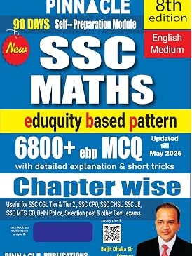SSC Maths 6800+ Eduquity Based Pattern MCQ 8th Edition Book Chapterwise with Detailed Solutions and Short Tricks English Medium