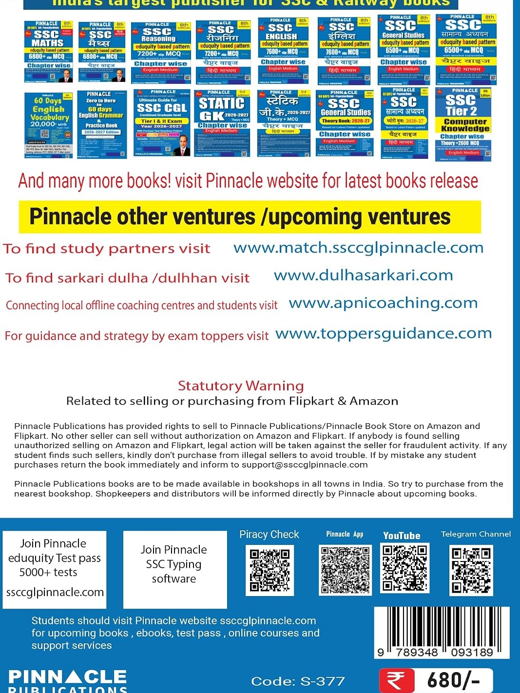 SSC General Studies 6500+ EPB MCQ Book Updated Till May 2026 I Eduquity Based Pattern I Chapter Wise With Detailed Explanation I 8th Edition I English Medium By Pinnacle Expert Team