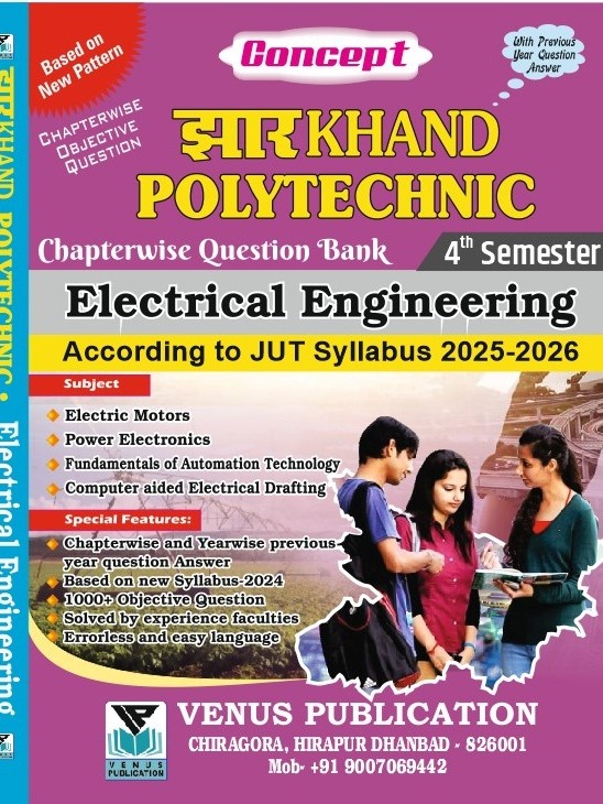 Jharkhand 4th Semester Question Bank for Electrical Engineering By Venus Expert Team