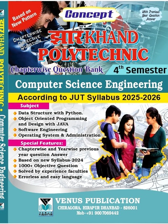 Jharkhand 4th Semester Question Bank for Computer Science Engineering By Venus Expert Team