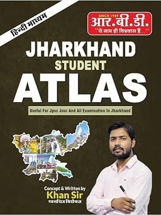 Jharkhand Student Atlas, Useful for All Jharkhand Examinations In Hindi Medium By Khan Sir