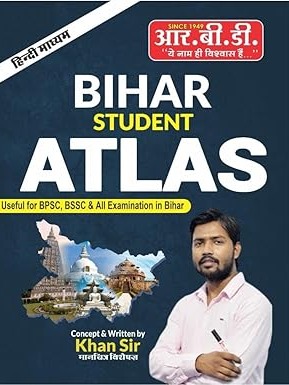 Bihar Student Atlas Useful for All Bihar Examinations In Hindi Medium By Khan Sir