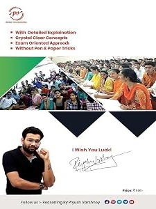 Reasoning Book With Piyush Varshney Solve without Pen and Papers | Useful for all Competitive Exam By Piyush Varshney