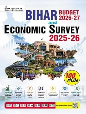 Bihar Budget 2026 – 2027 & Economic Survey 2025 – 2026 (English Medium) By Kiran Expert team