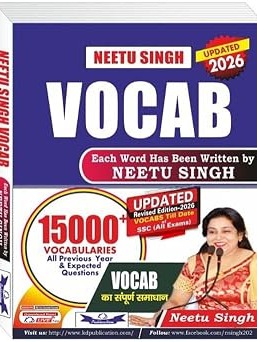 Vocab 15000+ Vocabularies All Previous Year And Expected Questions For SSC All Exams 2026 Updated Revised Edition By Neetu Singh