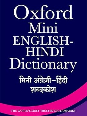 Oxford Mini English-Hindi Dictionary By Oxford University Expert Team