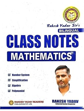 Class Notes Of Mathematics | Updated Bilingual Edition By Rakesh Yadav