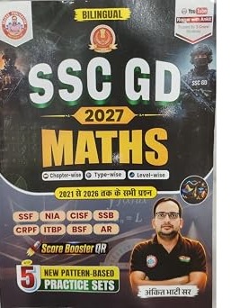 SC GD Constable 2027 Elementary Mathematics Guide (Bilingual) - 2021 to 2026 Solved Questions & 5 Practice Mock Sets By Ankit Bhati Sir