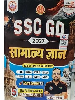 SSC GD 2027 Samanya Gyan (General Knowledge) Book | Solved Papers (2019-2026) with 5 Practice Sets By Ankit Bhati Sir