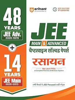 48 Years JEE Advanced (2026-1979) & 14 Year JEE Main (2026-2013 | CHEMISTRY (Rasayan) Chapterwise, Topicwise & Levelwise PYQs Question Bank By Dr. Preeti Gupta