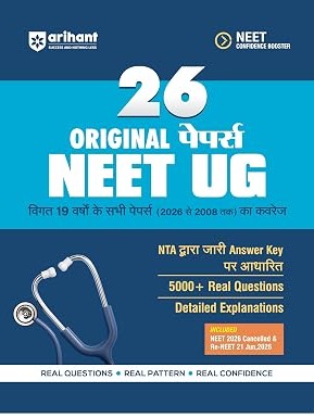 Arihant 25 Original Papers NEET (UG) 2027 | 19 Years (2026–2008) Papers Including Re-NEET 2026 with 5000+ Real Questions  | Hindi Medium By Abhishek Pandey, Raveena Singh, Archna Rai