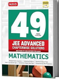 49 Years JEE Advanced (2026-1978) PYQ For 2026 Exam – Mathematics By DV SREERAMA MURTHY