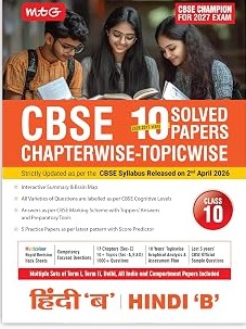 CBSE 10 Years (2026-2017) Chapterwise Topicwise Solved Papers Class 10 Hindi-B Book – CBSE Champion For 2027 Exam By MTG Expert Team