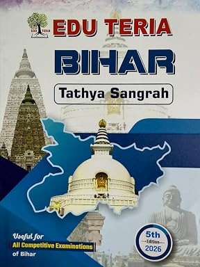 Edu Teria Bihar Tathya Sangrah (5th Edition 2026) | Bihar General Knowledge Fact Compendium for BPSC & All Competitive Exams By EduTeria Expert Team