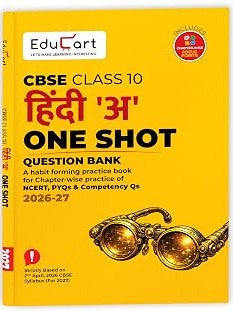 CBSE Class 10 Hindi A One Shot Question Bank 2026–27 | Chapter-wise NCERT Practice, PYQs & Competency-Based Questions By Ashish Chandna