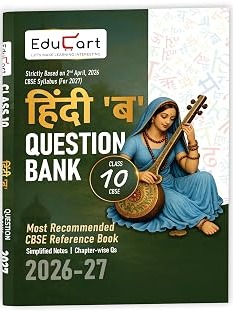 CBSE Class 10 Hindi B Question Bank 2026–27 By Educart Expert Team
