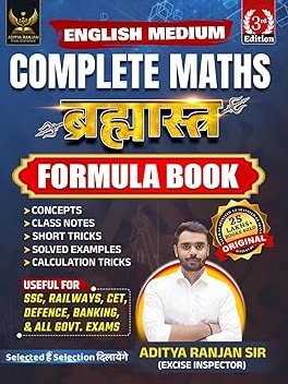 BRAHMASTRA Complete Maths Multicolored Formula Book – 3rd Edition (English Medium) By Aditya Ranjan Sir