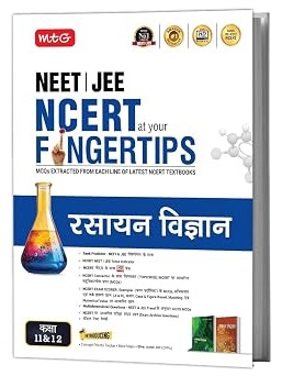Objective NCERT at your FINGERTIPS Chemistry in Hindi Medium By MTG Expert Team