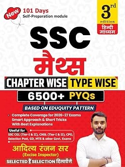 SSC MATHS 6500+ | Chapter-Wise & TYPE -WISE | Hindi Medium | 3rd Edition | With Detailed Explanation & Short Tricks By Aditya Ranjan Sir