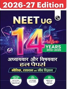 PW NEET 14 Years PYQs (2026-2013) Chapterwise & Topicwise Solved Papers Hindi Edition By Physics Wallah Expert Team