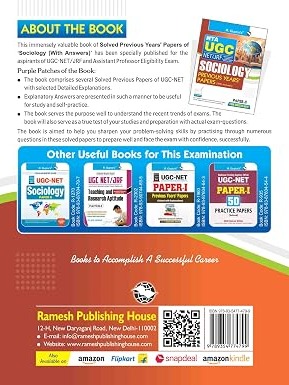 NTA-UGC-NET/JRF: Sociology (PAPER-II) Previous Years' Papers (With Answers)