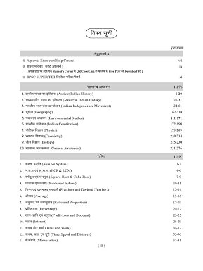 BPSC Teacher Recruitment Exam (BPSC TRE 3.0) Guidebook for 2024 Exam in Hindi By Agrawal Examcart