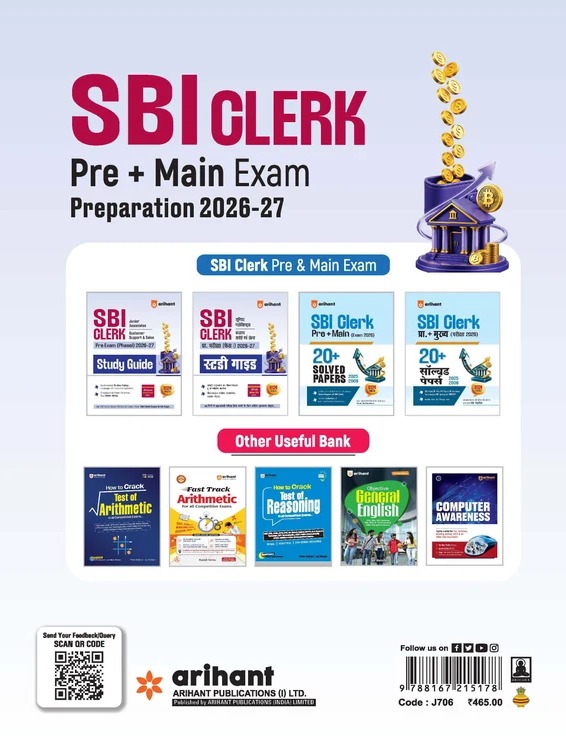 SBI Clerk Pre (Phase I) Exam 2026-27 Study Guide | Junior Associates, Customer Support & Sales | By Sanjeev Dixit , Sushil Singh & Deepali