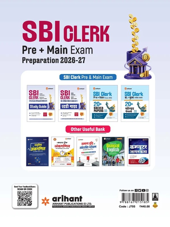 SBI Clerk Pre (Phase I) Exam 2026-27 Study Guide | Junior Associates, Customer Support & Sales | Complete Syllabus | Sectionwise To-the-Point Notes | 2000+ MCQs | Latest Solved Paper 2025 | Hindi Medium By Sanjeev Dixit , Sushil Singh & Deepali