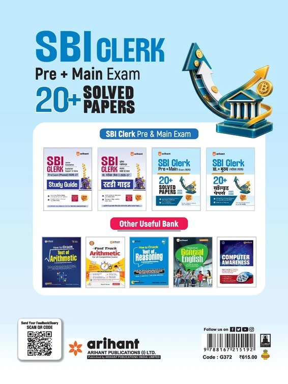 SBI Clerk Pre + Main Exam 2026 | 20+ Solved Papers 2025–2009 | Detailed Solutions to Every Question | Collection of Authentic Previous Years’ Papers By Arihant Expert Team