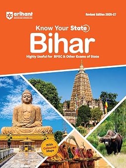 Know Your State Bihar (General Knowledge) By Dr. Rajesh Kumar Rajan and Sundram Thakur