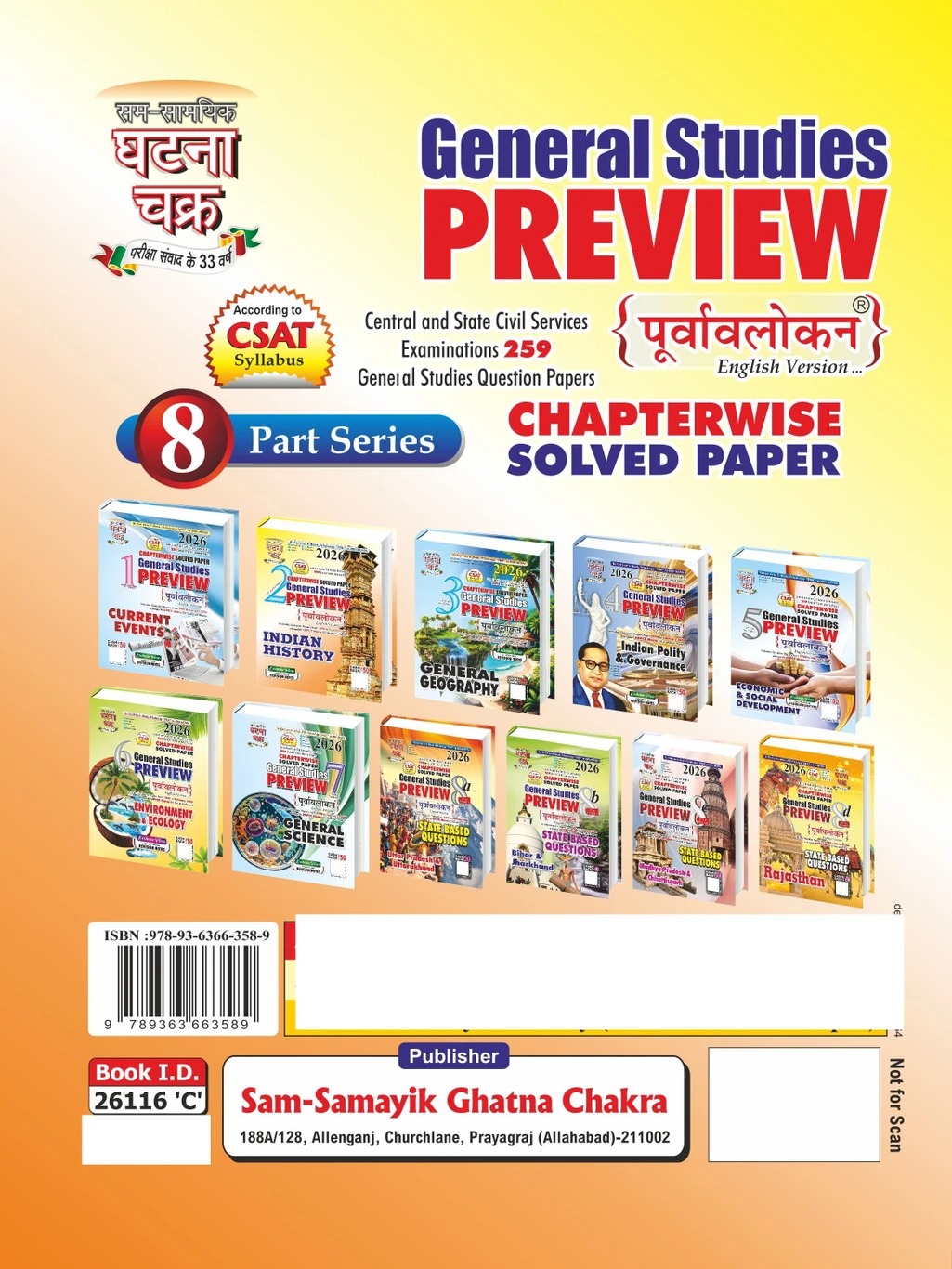 Ghatna Chakra Indian History Purvavlokan 2026 (English Medium) | General Studies Preview Chapterwise Solved Papers (1990 to Jan 2026) | For IAS, UPPCS, BPSC & Other State PSC Exams by Rishabh Srivastava & Avanish Mishra