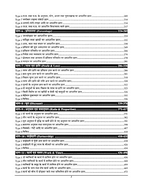 Youth RRB 2026 Mathematics Ganit Solved Papers Chapterwise 820 Sets New TCS Pattern 23055+ Objective Questions Hindi Medium