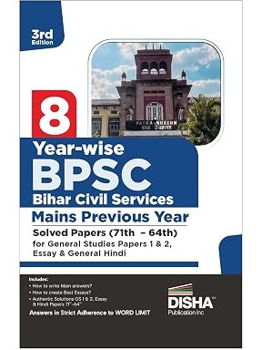 8 Year-wise BPSC Bihar Civil Services Mains Previous Year Solved Papers (71st – 64th) for General Studies Papers 1 & 2, Essay & General Hindi 3rd Edition By Disha Expert Team