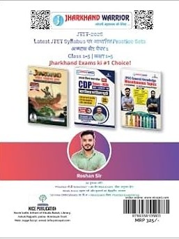 Jharkhand Warrior JTET झारखंड शिक्षक पात्रता परीक्षा Paper-I (कक्षा 1 से 5), 10 Practice Sets with OMR Sheet Hindi Edition by Roshan Sir