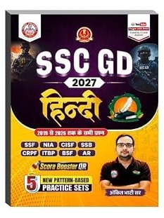 SSC GD Hindi 2027 | Previous Year Questions (2019–2026) with 5 New Pattern Based Practice Sets By Ankit Bhati Sir